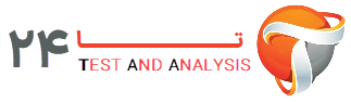 تست و تحلیل (Test and Analysis)