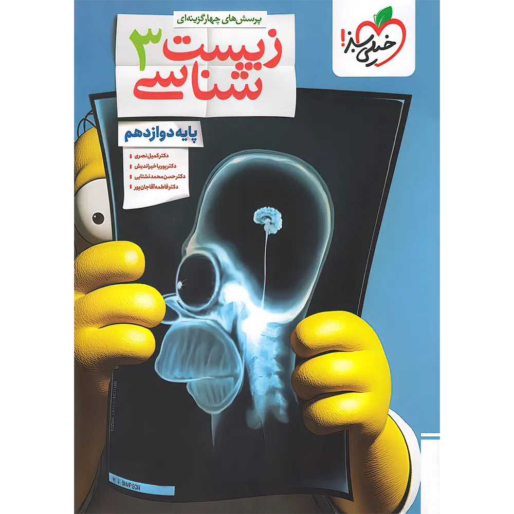 احسان افشارمنش بهترین مشاور تحصیلی کرمان