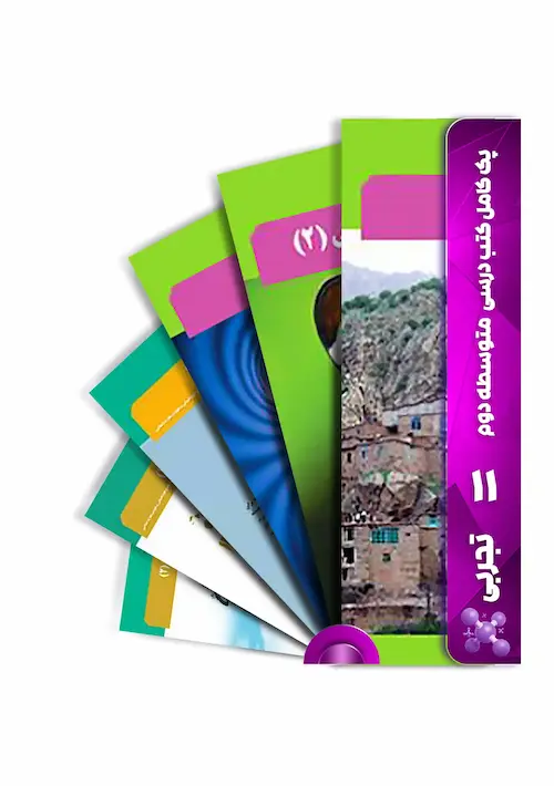 احسان افشارمنش بهترین مشاور تحصیلی کرمان